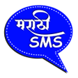 Icono de programa: Marathi SMS