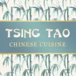 Icon of program: Tsing Tao Mesa