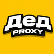 Icono de programa: Дед Proxy: Быстрый ВПН V…