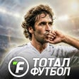 Icono del programa: Тотал Футбол: Сезон 2026