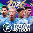 Icon of program: Тотал Футбол: Сезон 2026