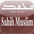 Icon of program: Book of Sacrifices (Kitab…