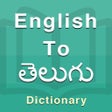 Icon of program: Telugu Dictionary Offline