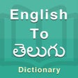 Icon of program: Telugu Dictionary Offline