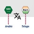 Icon of program: Arabic To Telugu Translat…