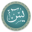 Surah Yaseen icon