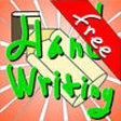 Icon of program: Handwriting notepad - wri…