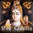Icon of program: Shiv - Chalisa