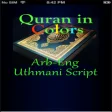 Icon of program: Quran-Colors-Arab-Eng-Uth…