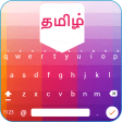 Icon of program: Easy Tamil Typing - Engli…