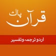 Icon of program: Quran Pak Urdu Translatio…