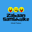 Icono de programa: Zabaan Sambhalke - Hindi …
