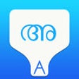 Icon of program: Malayalam Transliteration…