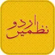 Icon of program: Classic Urdu Nursery Rhym…