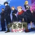 Icono de programa: Jujutsu Kaisen Fan Game