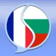 Icon of program: Bulgarian French Dictiona…