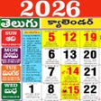 Icon of program: Telugu Calendar 2020 -Pan…
