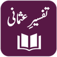 Icono de programa: Tafseer-e-Usmani - Maulan…