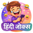 Icon of program: Hindi Funny Jokes दस चटकल