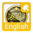 Icono de programa: English kanzul imaan plug…