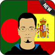 Icono de programa: Bengali - Spanish Transla…