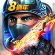 Icono de programa: Crisis Action: No.1 FPS G…