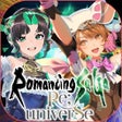 Icon of program: Romancing SaGa Re;univerS…