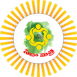Icon of program: Seva Mitra