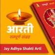 Icon of program: All Gods Aarti