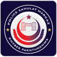 Icon of program: Police Sahulat Markaz