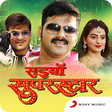 Icon of program: Saiyan Superstar Bhojpuri…