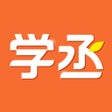 Icono de programa: 学丞-晓艳老师课堂