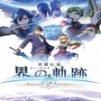 Icon of program: The Legend of Heroes: Kai…