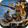 Icono de programa: Kak Bhusundi Ramayan