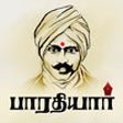 Icon of program: Bharathiyar Tamil Padalga…