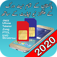 Icono de programa: All SIM Network Packages …