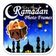 Icon of program: Ramadan Mubarak Photo Fra…