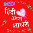 Icono de programa: Ishq Mohabbat Shayari Hin…