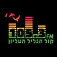 Icon of program: 105.3 FM