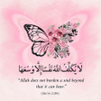 Icon of program: Quran Ayat Wallpaper HD 4…