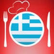 Icon of program: Greek Food Recipes - Cook…