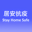 Icon of program: StayHomeSafe