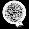 Icon of program: Arabic Language Daily for…