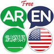 Icon of program: English Arabic Translator