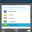 Icon of program: Japanese English Translat…