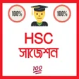Icono de programa: Hsc Suggestion 2020