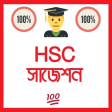 Icon of program: Hsc Suggestion 2020