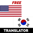 Icon of program: Korean English Translator