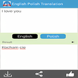 Icon of program: Polish English Translator