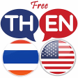 Icon of program: Thai English Translator